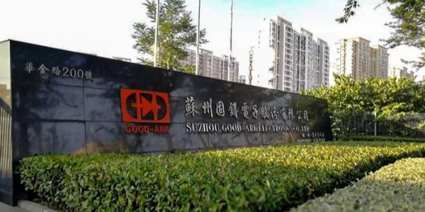 蘇州固锝電子水泵電機(jī)節(jié)能改造